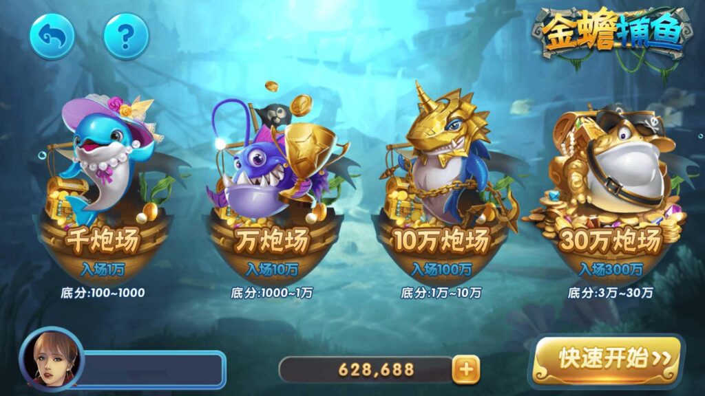 图片[11]-网狐728电玩 850电玩平台-源码交易网