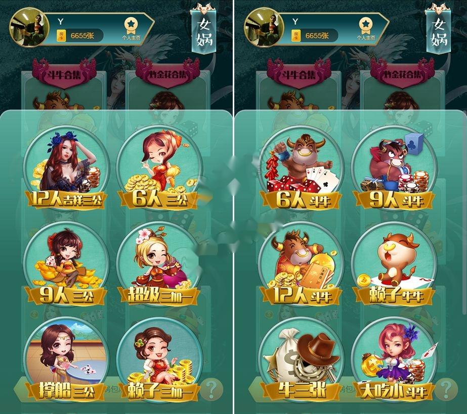 图片[7]-h5房卡大厅老平台整理开源版本-源码交易网