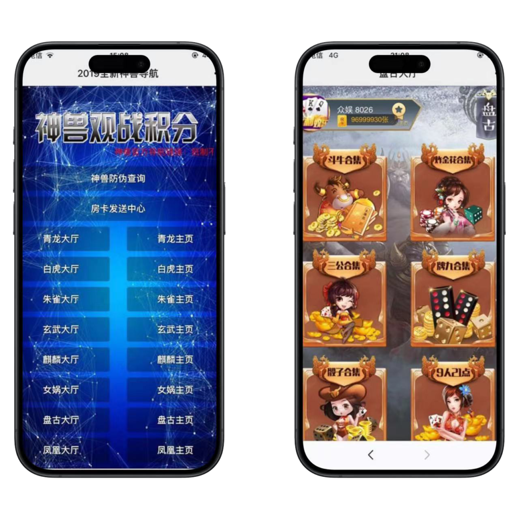 图片[2]-h5房卡大厅老平台整理开源版本-源码交易网