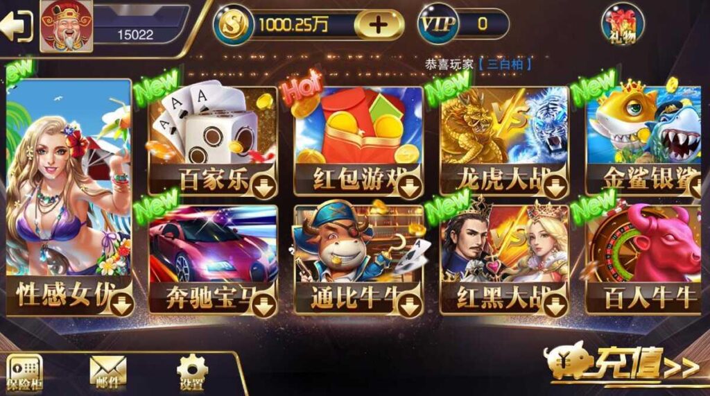 图片[3]-【商业组件】富贵5皇冠娱乐版UI电玩城带银商端 教程已上传-源码交易网