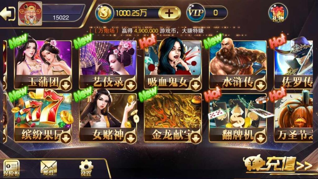 图片[2]-【商业组件】富贵5皇冠娱乐版UI电玩城带银商端 教程已上传-源码交易网