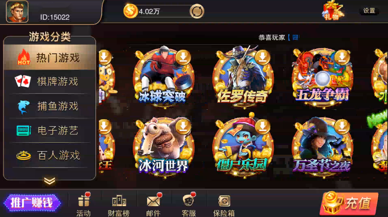 图片[3]-富贵5三国版UI电玩城带银商端 教程已更新-源码交易网