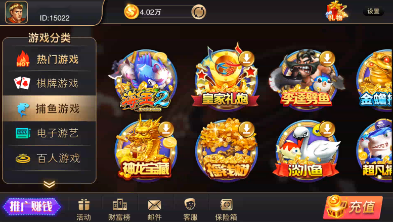 图片[4]-富贵5三国版UI电玩城带银商端 教程已更新-源码交易网