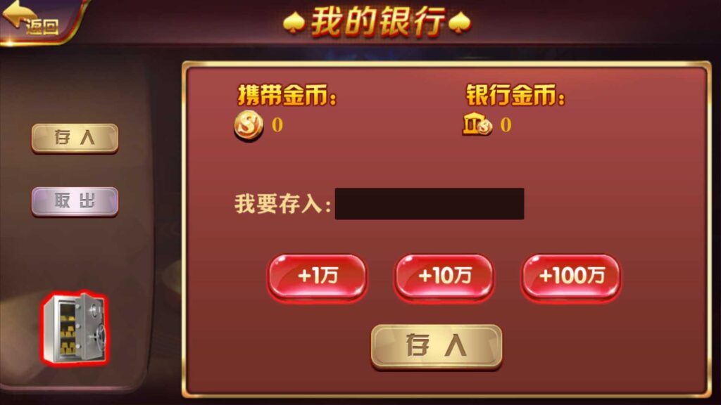 图片[5]-大富豪二开海洋之星海洋娱乐-源码交易网