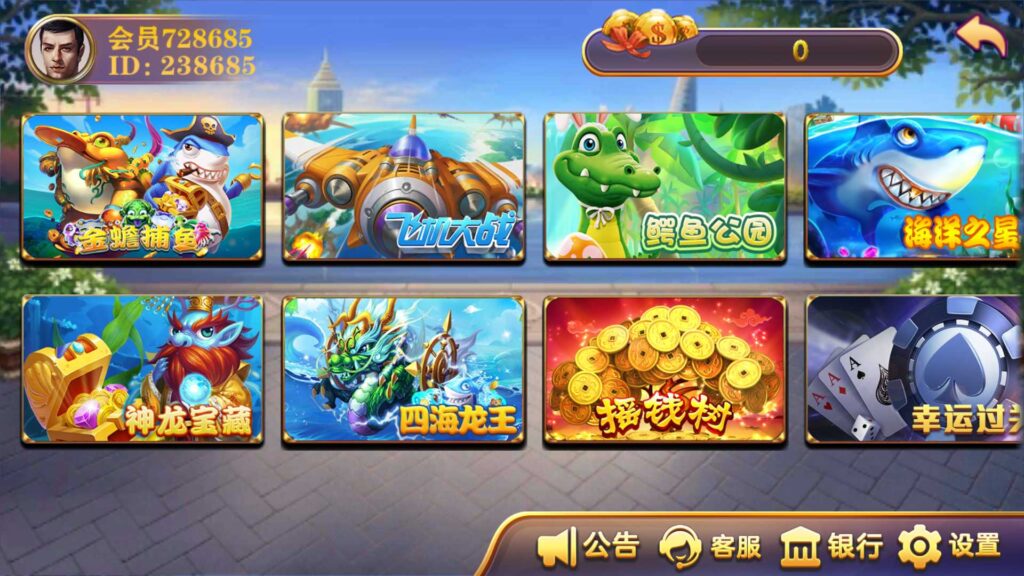 图片[2]-大富豪二开海洋之星海洋娱乐-源码交易网