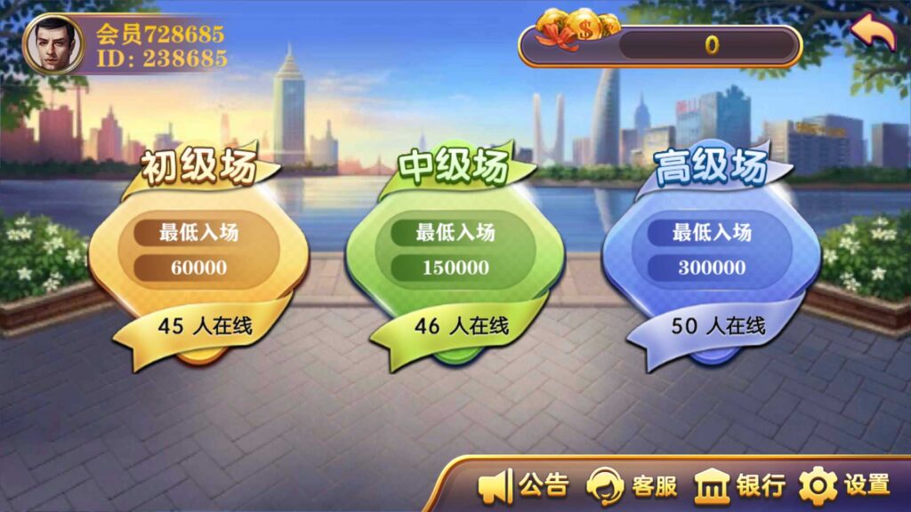 图片[6]-大富豪二开海洋之星海洋娱乐-源码交易网