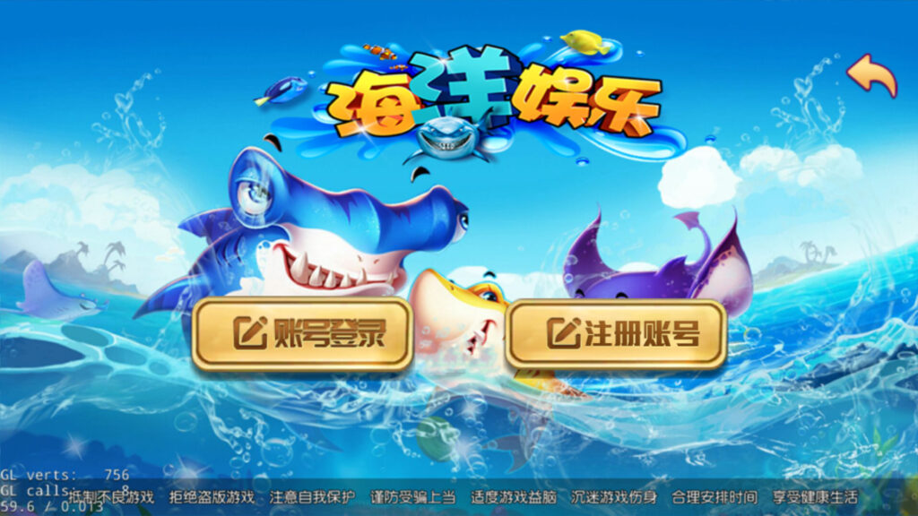 图片[7]-大富豪二开海洋之星海洋娱乐-源码交易网