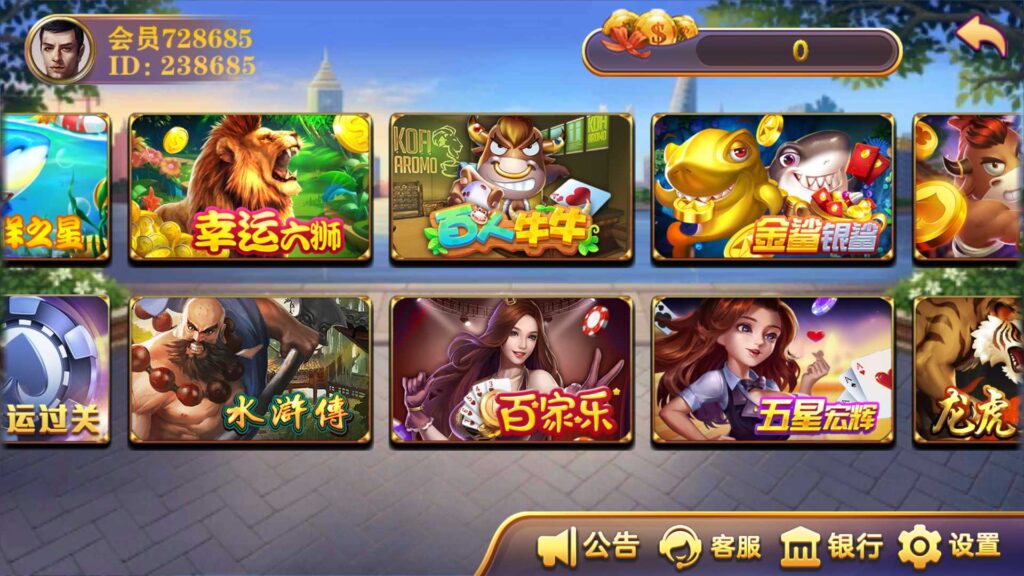 图片[3]-大富豪二开海洋之星海洋娱乐-源码交易网