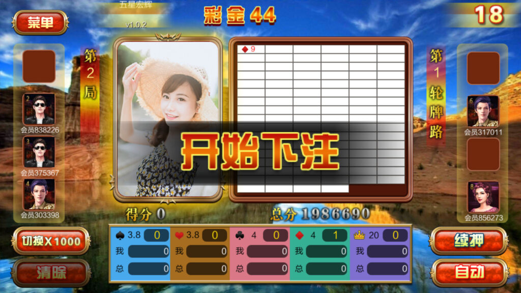 图片[11]-大富豪二开海洋之星海洋娱乐-源码交易网