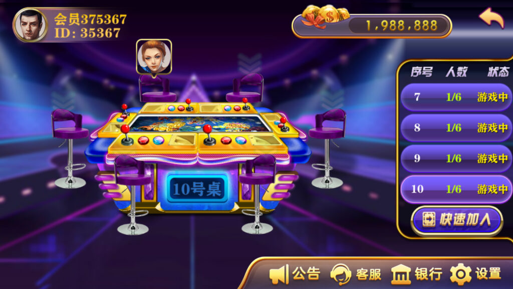 图片[8]-大富豪二开海洋之星海洋娱乐-源码交易网