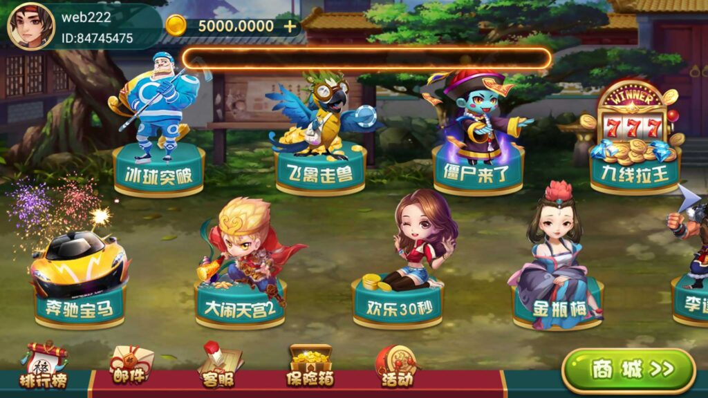 图片[5]-网狐系列尊龙棋牌+X3电玩城-源码交易网