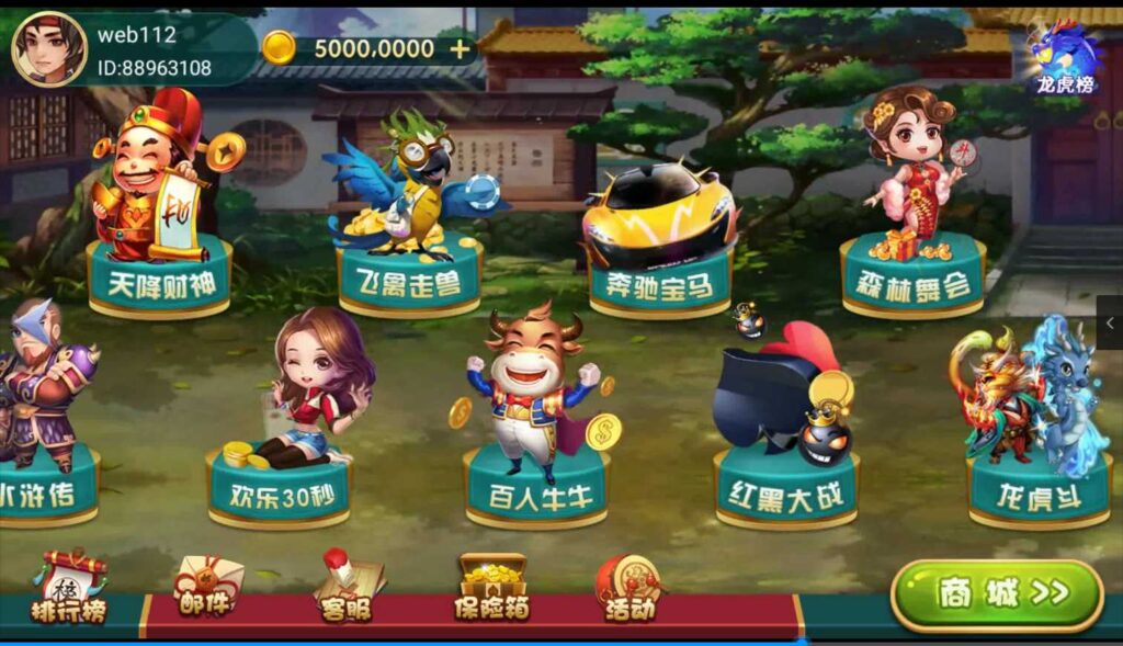 图片[4]-网狐系列尊龙棋牌+X3电玩城-源码交易网