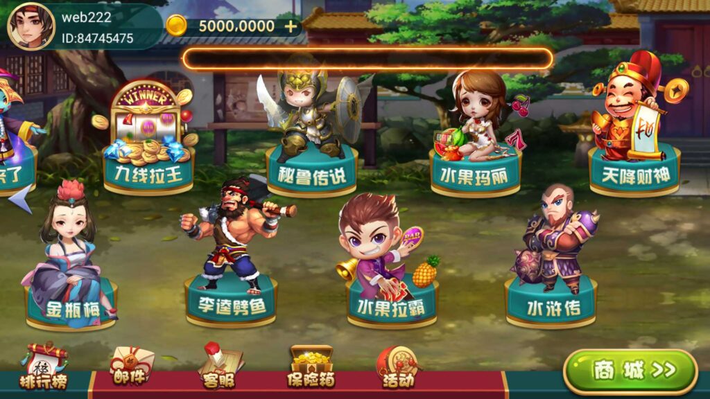 图片[6]-网狐系列尊龙棋牌+X3电玩城-源码交易网