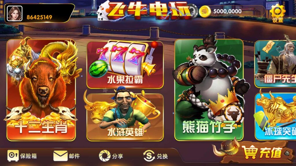 图片[3]-网狐系列三网通飞牛电玩-源码交易网