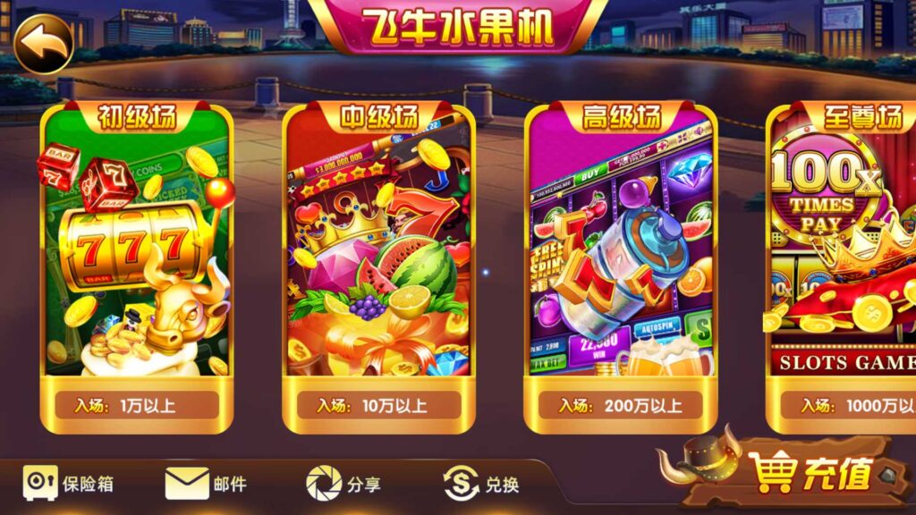 图片[6]-网狐系列三网通飞牛电玩-源码交易网