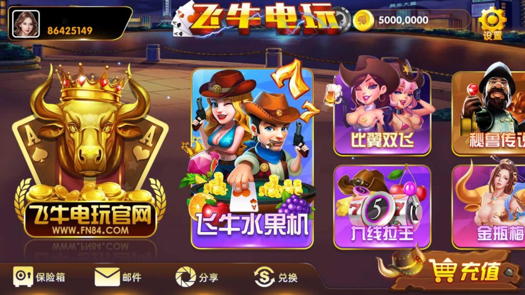 图片[2]-网狐系列三网通飞牛电玩-源码交易网