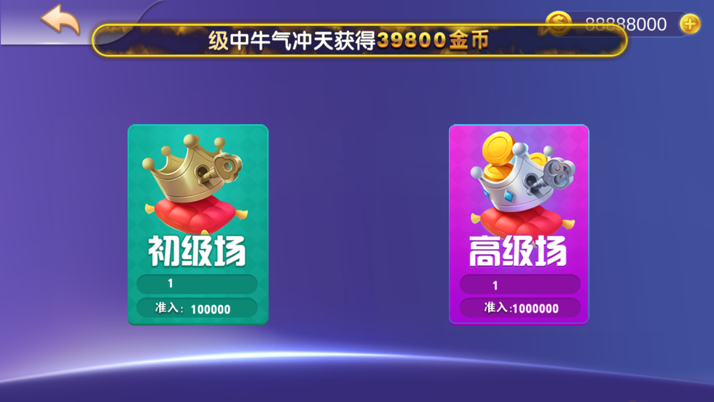 图片[3]-夜成都系列途乐电玩-源码交易网