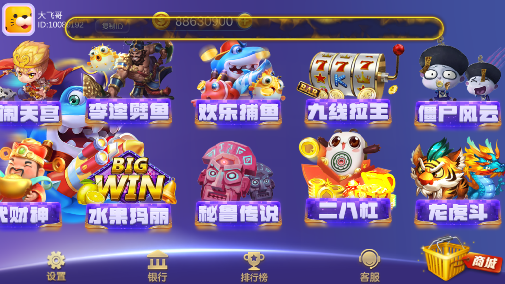 图片[2]-夜成都系列途乐电玩-源码交易网