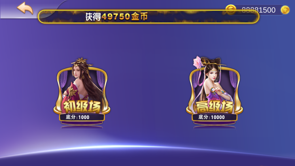 图片[5]-夜成都系列途乐电玩-源码交易网