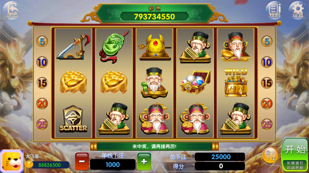 图片[16]-夜成都系列途乐电玩-源码交易网