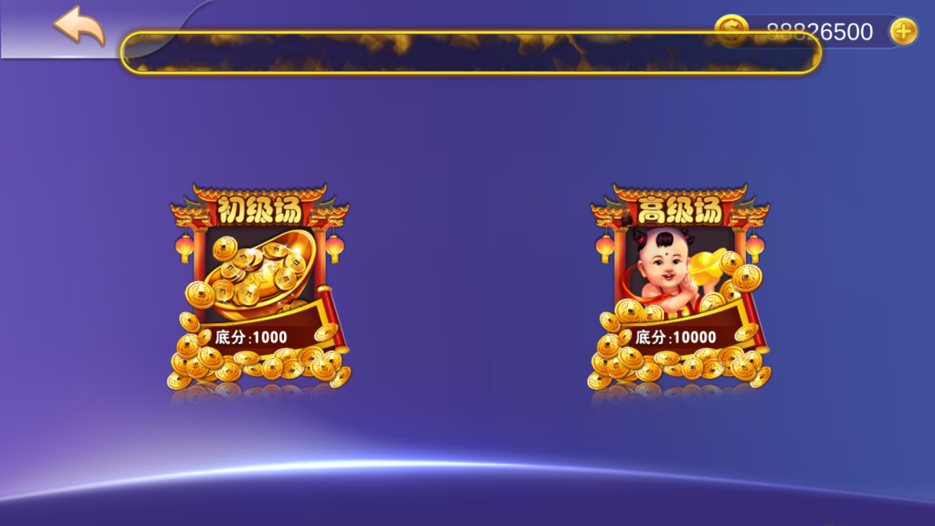 图片[14]-夜成都系列途乐电玩-源码交易网