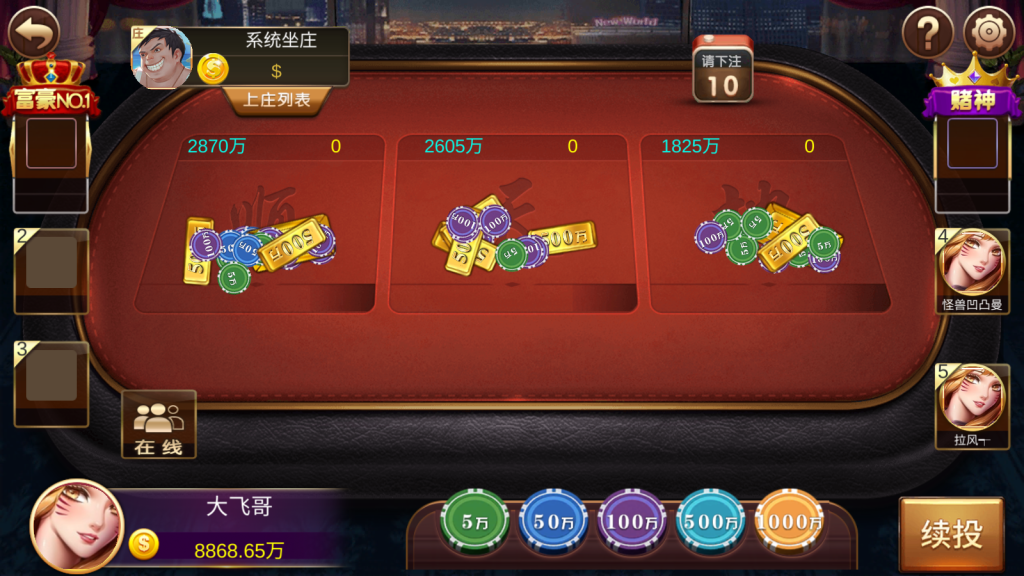 图片[10]-夜成都系列途乐电玩-源码交易网