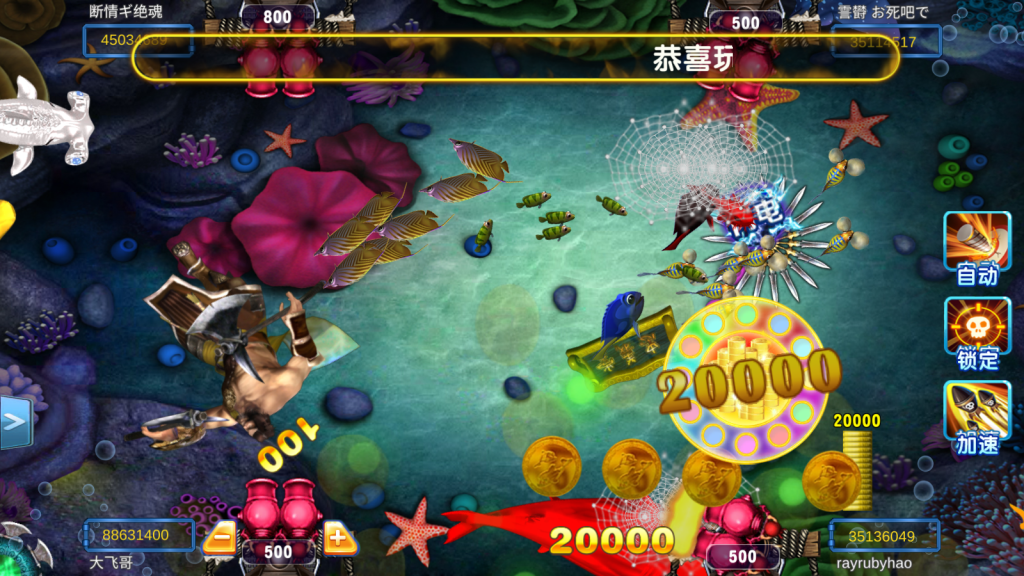 图片[6]-夜成都系列途乐电玩-源码交易网