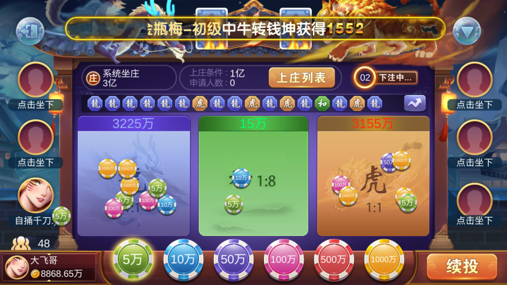 图片[7]-夜成都系列途乐电玩-源码交易网