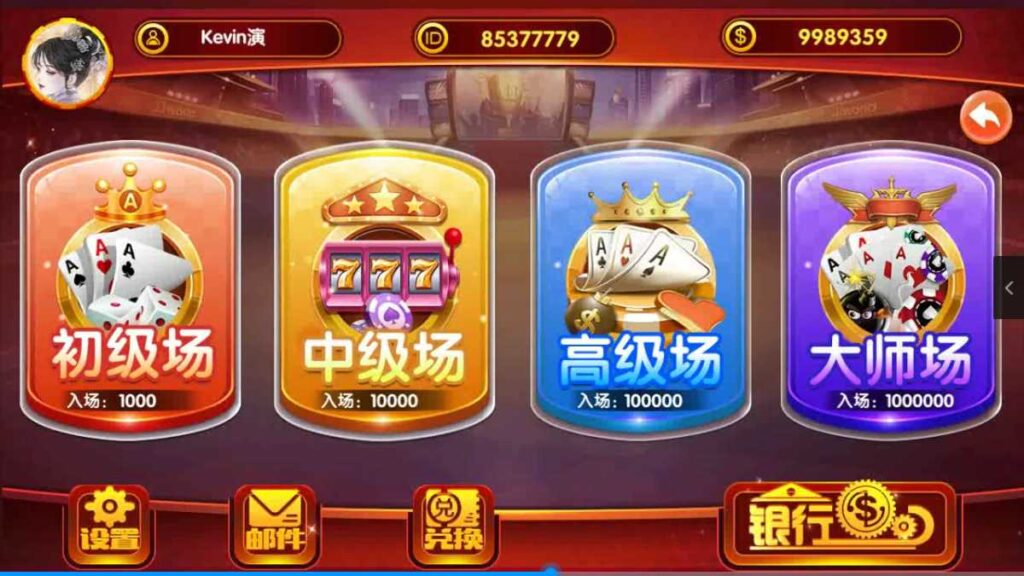 图片[4]-夜成都系列景元电玩-源码交易网