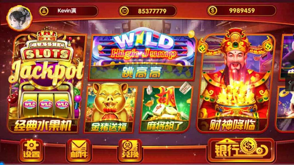 图片[2]-夜成都系列景元电玩-源码交易网