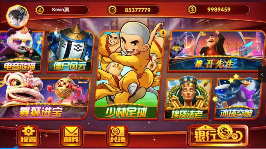 图片[3]-夜成都系列景元电玩-源码交易网