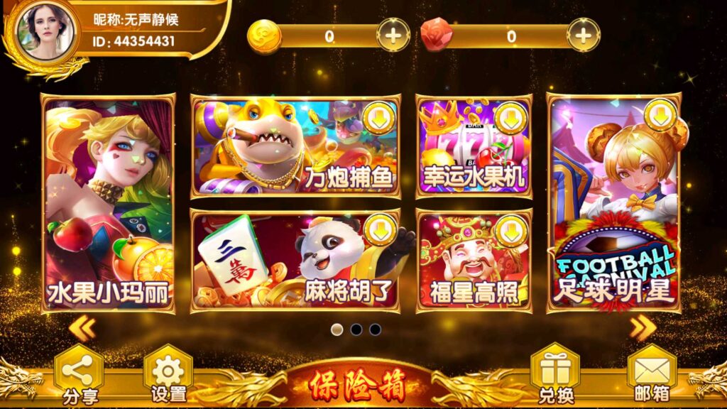 图片[2]-九鼎-发大财电玩全套服务器打包+视频搭建教程-源码交易网