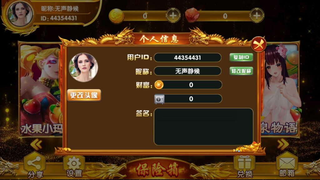 图片[6]-九鼎-发大财电玩全套服务器打包+视频搭建教程-源码交易网