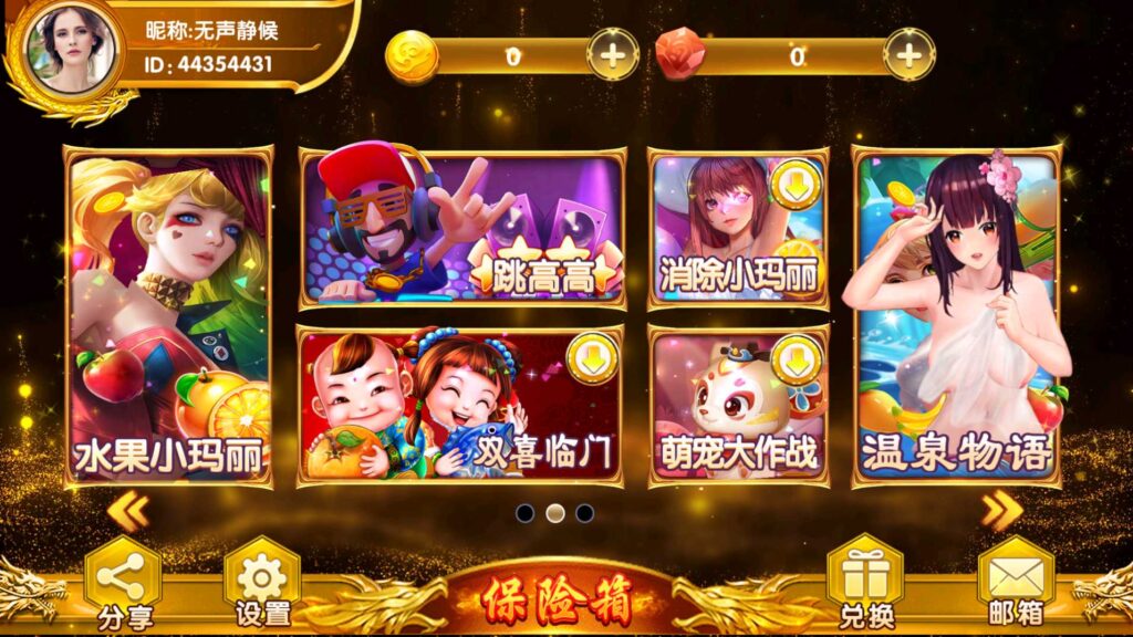 图片[3]-九鼎-发大财电玩全套服务器打包+视频搭建教程-源码交易网