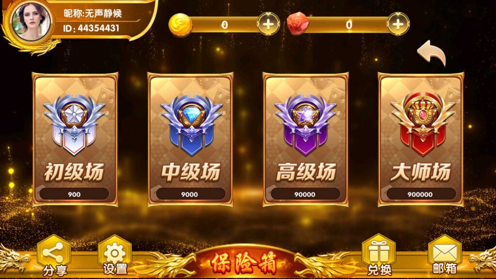 图片[5]-九鼎-发大财电玩全套服务器打包+视频搭建教程-源码交易网