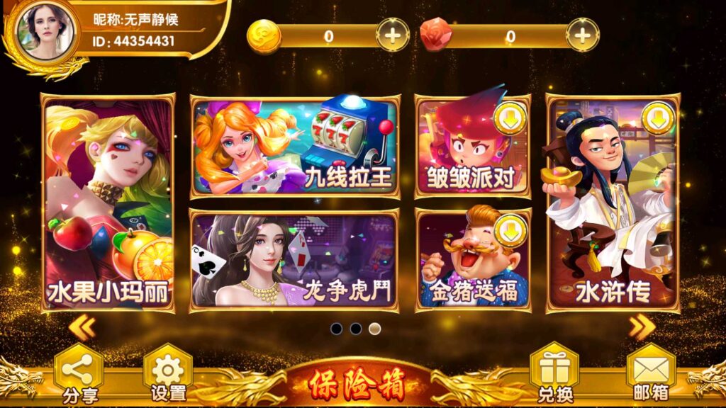 图片[4]-九鼎-发大财电玩全套服务器打包+视频搭建教程-源码交易网