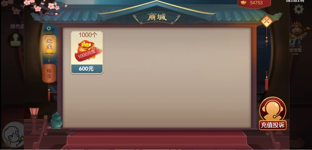 图片[6]-七星山西地区,晋中吕梁临汾忻州大同运城七星房卡端+亲友圈+比赛模式-源码交易网