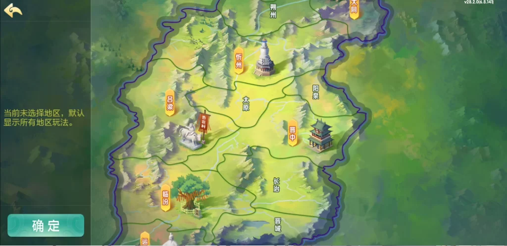 图片[16]-七星山西地区,晋中吕梁临汾忻州大同运城七星房卡端+亲友圈+比赛模式-源码交易网