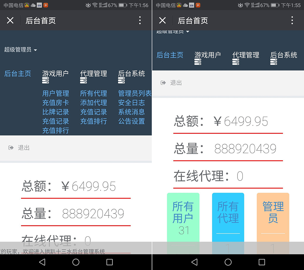 图片[3]-拱趴13水源码完美开源+房卡7人十三水+修复BUG版-源码交易网