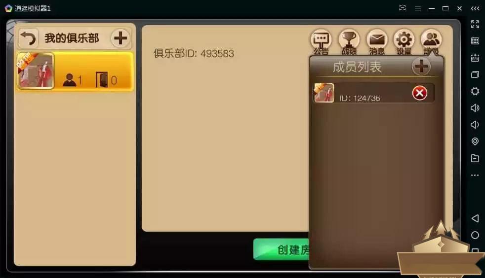 图片[8]-广西友益棋牌游戏组件 广西十三水钦州麻将二合一房卡版 带俱乐部-源码交易网