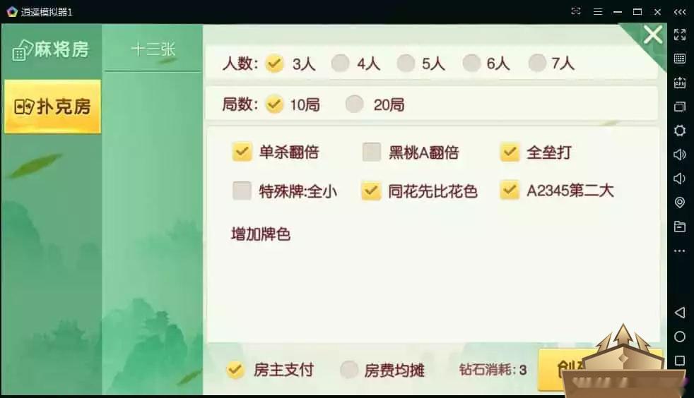 图片[5]-广西友益棋牌游戏组件 广西十三水钦州麻将二合一房卡版 带俱乐部-源码交易网