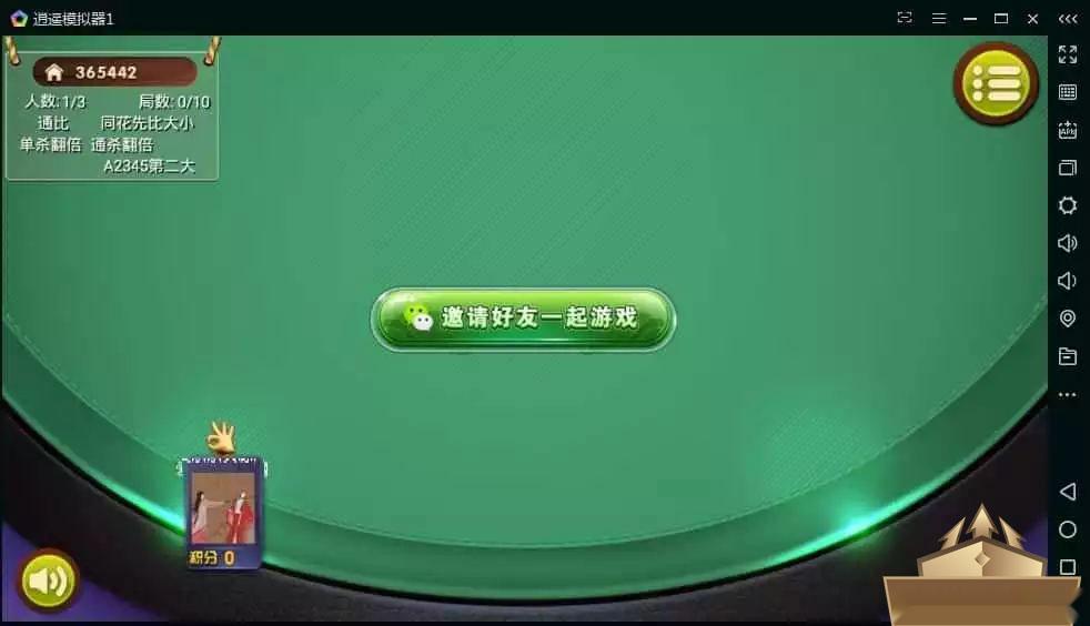 图片[4]-广西友益棋牌游戏组件 广西十三水钦州麻将二合一房卡版 带俱乐部-源码交易网