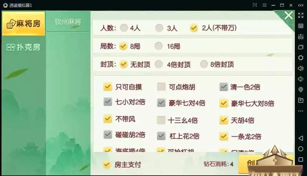 图片[7]-广西友益棋牌游戏组件 广西十三水钦州麻将二合一房卡版 带俱乐部-源码交易网