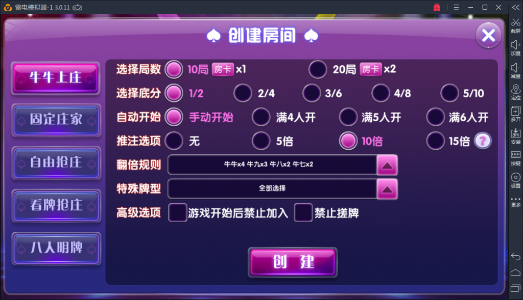 图片[9]-价值8W颂游棋牌运营版组件，内附26款金币游戏+12款房卡游戏-源码交易网