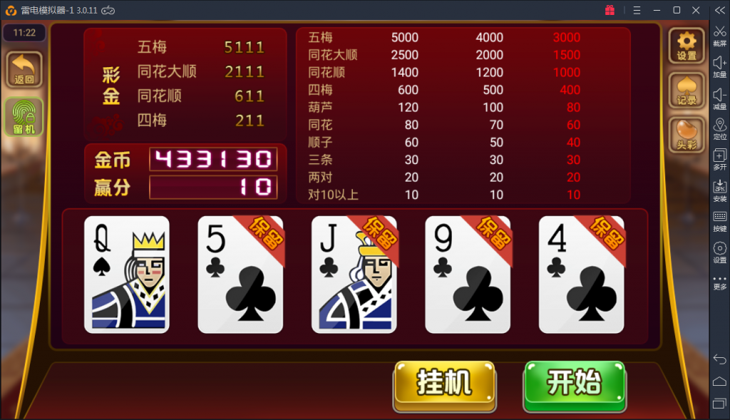 图片[7]-【接单版】最新颂游完美棋牌无需授权组件+多套双端APP+完美数据+完美运行-源码交易网