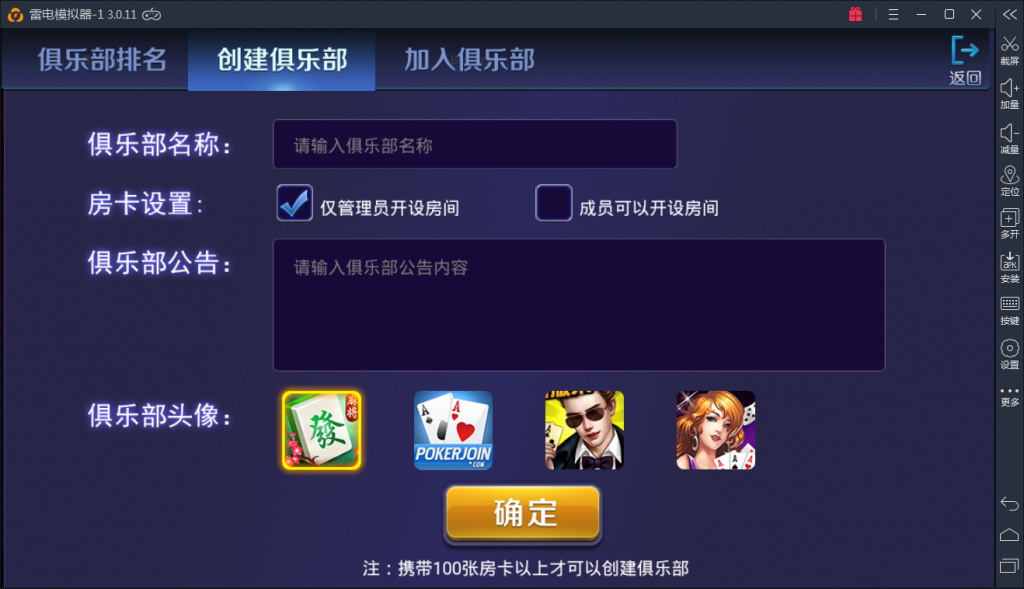 图片[11]-【接单版】最新颂游完美棋牌无需授权组件+多套双端APP+完美数据+完美运行-源码交易网