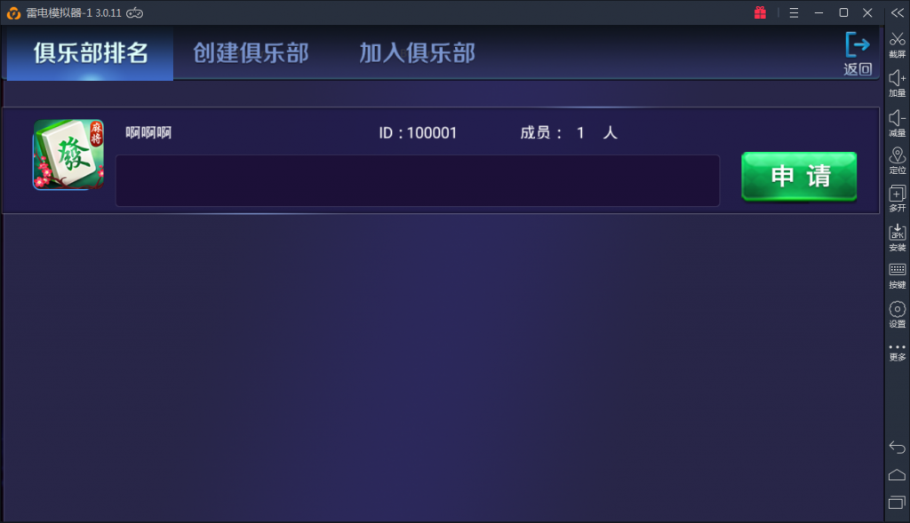 图片[10]-【接单版】最新颂游完美棋牌无需授权组件+多套双端APP+完美数据+完美运行-源码交易网