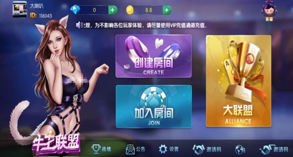 图片[2]-五游二开牛王联盟热更新-源码交易网