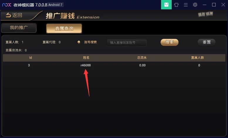 图片[6]-新UI的NG银河/改过全民代理的 支持链接二维码生成-源码交易网