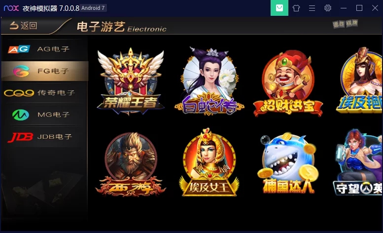 新UI的NG银河/改过全民代理的 支持链接二维码生成-源码交易网